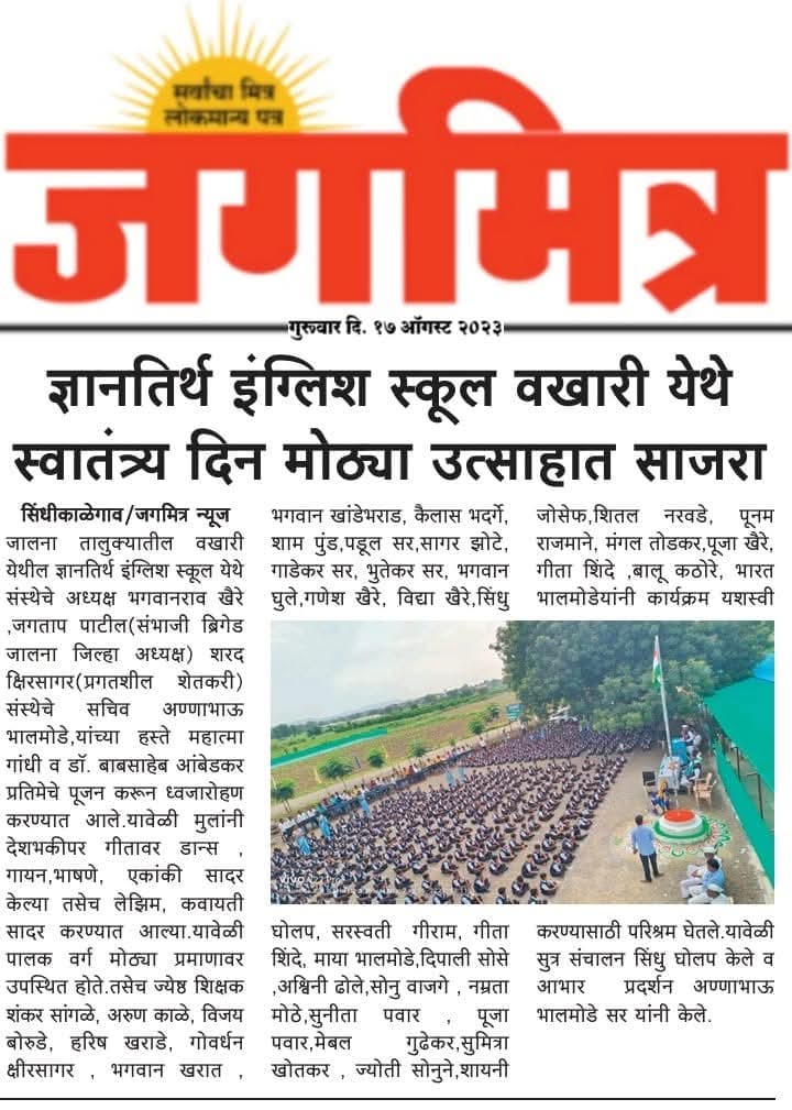 press image